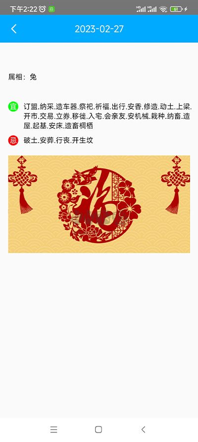 輕盈寶盒app 1.0.5 最新版