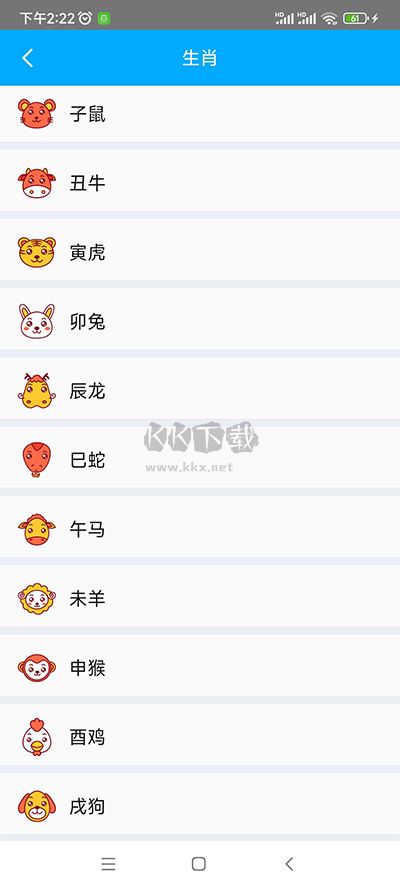 輕盈寶盒app 1.0.5 最新版