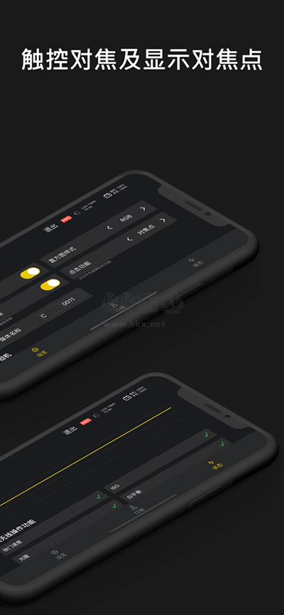 監(jiān)控工具破解版 v1.3.3
