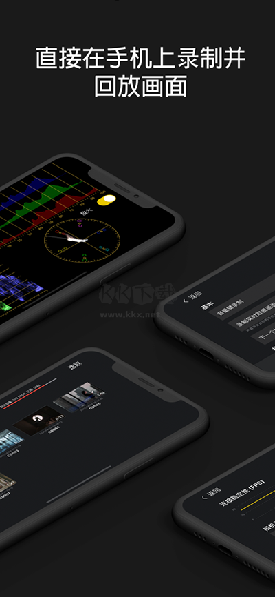 監(jiān)控工具破解版 v1.3.3