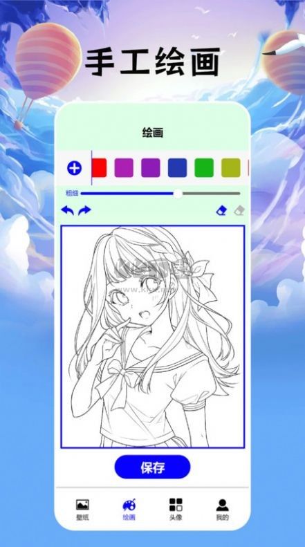 無(wú)染二次元盒子APP 1.1版