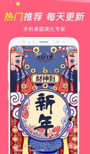 哈屏小組件應(yīng)用最新版本