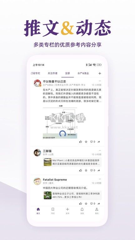 每日美刊APP 1.0版本