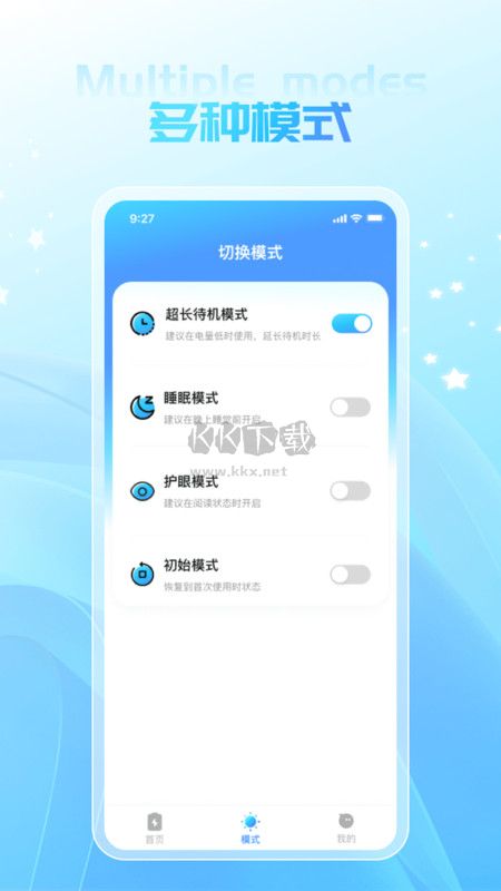 敏捷充電應用 v1.0.1