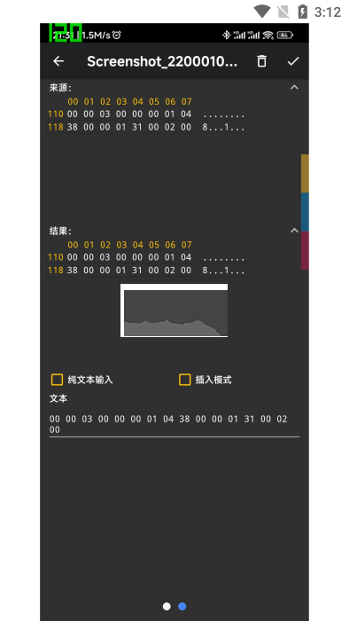 十六進(jìn)制轉(zhuǎn)換器應(yīng)用 v3.9