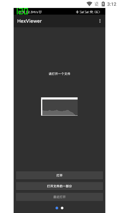 十六進(jìn)制轉(zhuǎn)換器應(yīng)用 v3.9