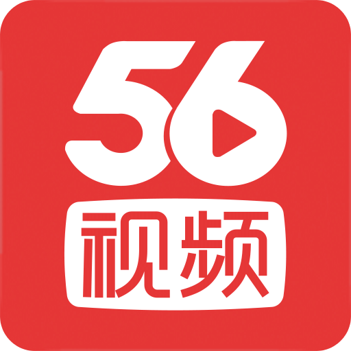 56視頻安卓應(yīng)用更新至 v6.1.22