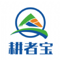 耕者寶APP 3.0.11版
