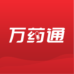萬藥通應(yīng)用程序 v4.3.2