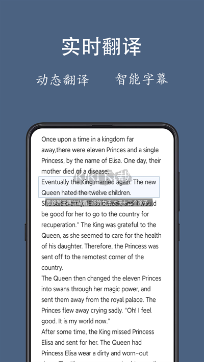 光氪全屏翻譯破解版本 v3.0.6