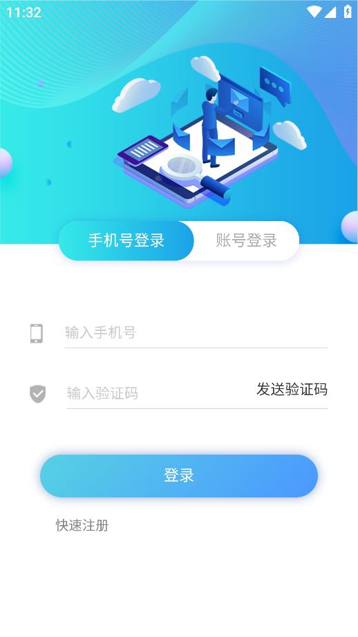 寧波停車(chē)APP安卓版