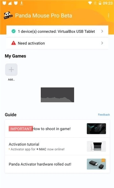熊貓鼠標Pro破解版本 v1.6.0