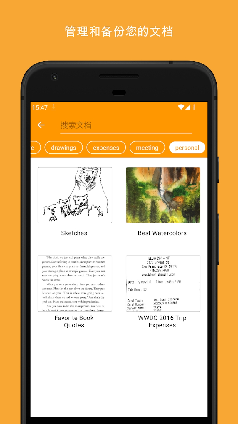 官方版精靈掃描app (Genius Scan)