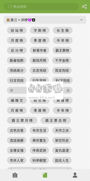 葫蘆小說(shuō)內(nèi)置書(shū)源更新版 v4.12.00