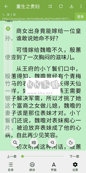葫蘆小說(shuō)內(nèi)置書(shū)源更新版 v4.12.00