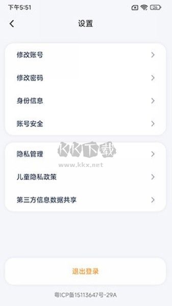 藝學(xué)通APP 1.0.7版