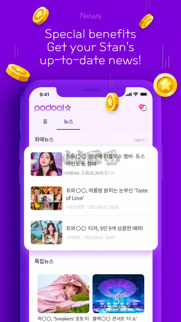 PODOAL 1.2.5.4 最新版