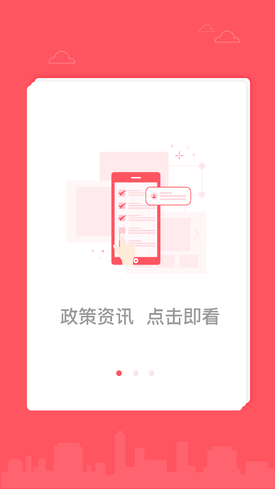 沈陽(yáng)正風(fēng)肅紀(jì)大數(shù)據(jù)監(jiān)督官方應(yīng)用