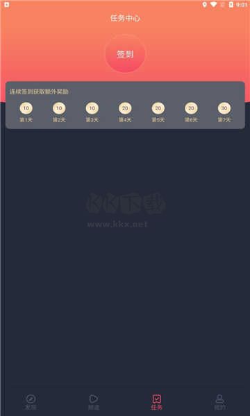 鳥動漫免費版 v1.5.4.9