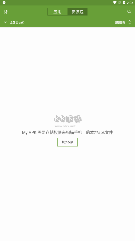 My APK New Version v2.7.7 Pure Edition