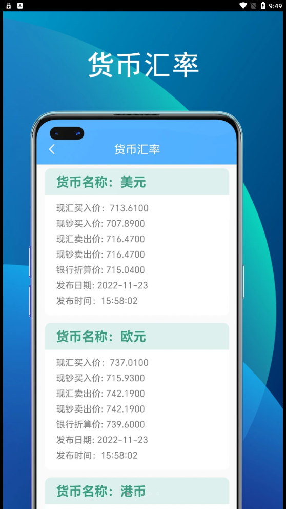 竹子助手官方應用版