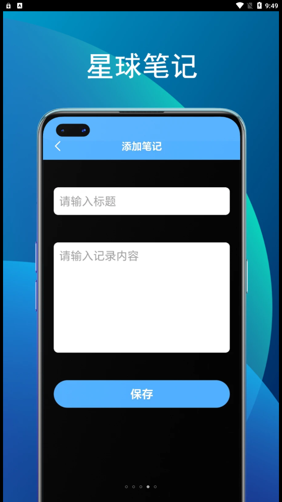 竹子助手官方應用版
