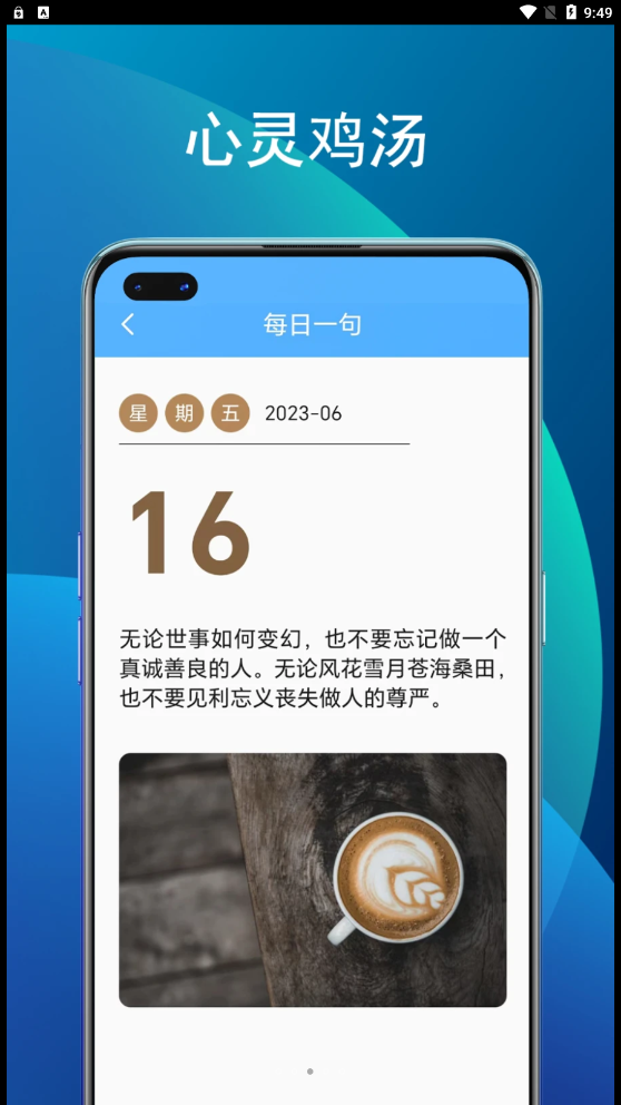 竹子助手官方應用版