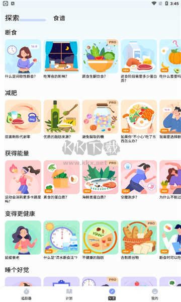 GoFasting VIP版 (間歇性斷食) v1.02.59.1213