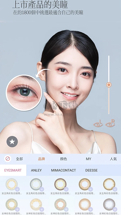 PinkKing App 8.10 for Android