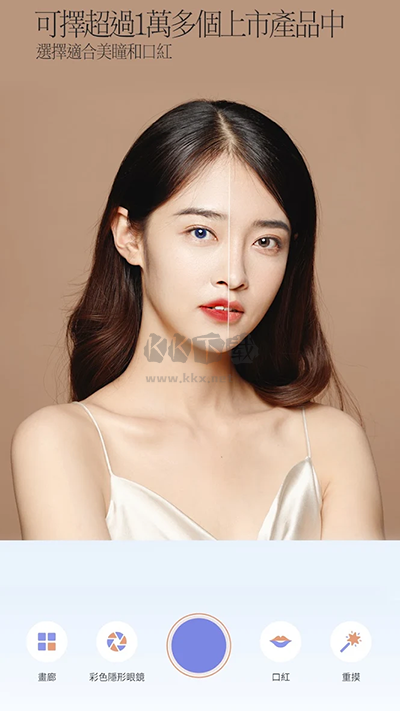 PinkKing App 8.10 for Android