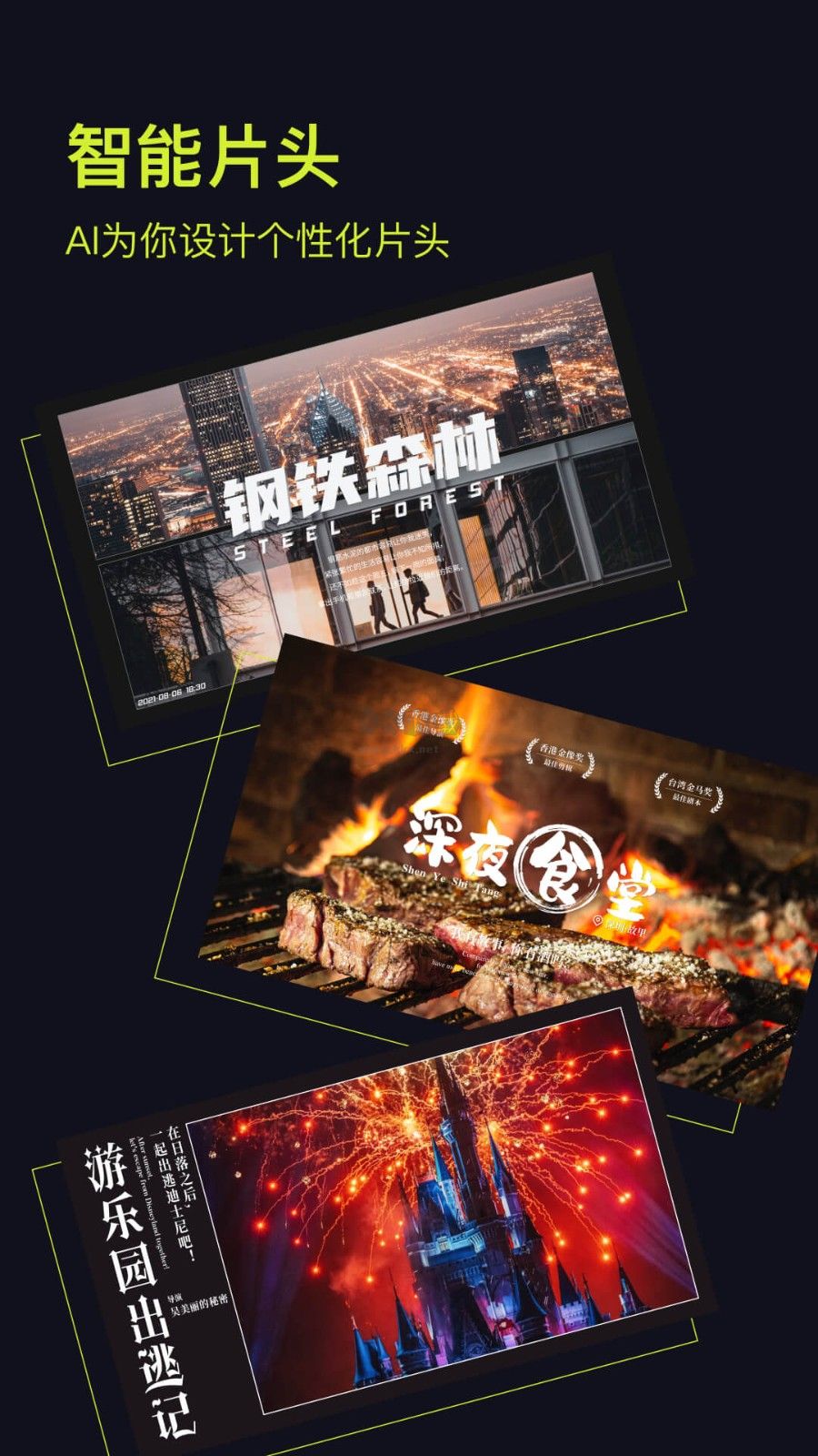 咔皮Action APP 1.21.0版本