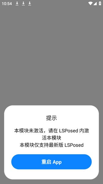 墨桌 MIUI 模塊