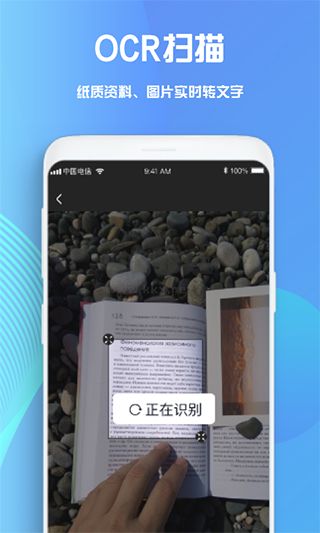 GoodNotes筆記應(yīng)用安卓版本 v2.6.9