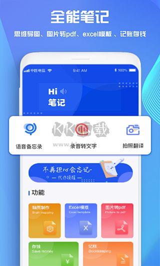 GoodNotes筆記應(yīng)用安卓版本 v2.6.9