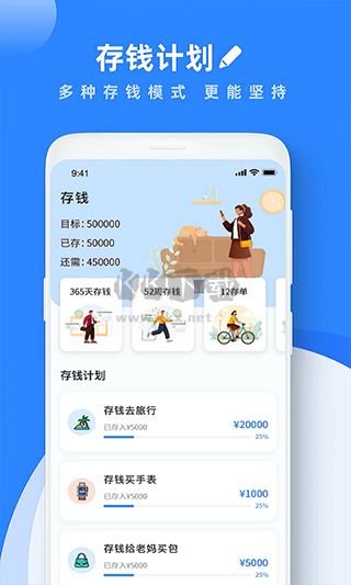 GoodNotes筆記應(yīng)用安卓版本 v2.6.9