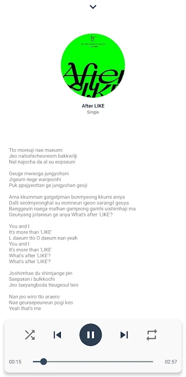 IVE歌曲歌詞官方版