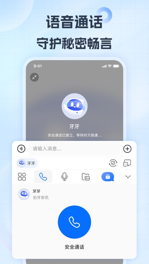 小戈輸入法官方版應(yīng)用