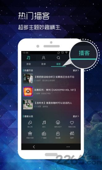 微音樂安卓官方最新版 v1.7.8.3 (2024)