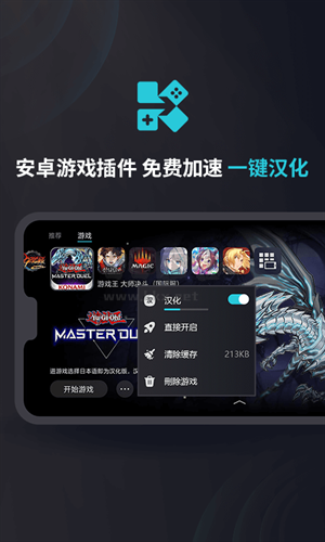 Kuyo游戲盒子App安卓最新版 v2.0.9593