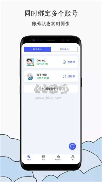 蒸汽工具箱App官方最新版 v1.5.1 (2024)