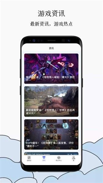 蒸汽工具箱App官方最新版 v1.5.1 (2024)