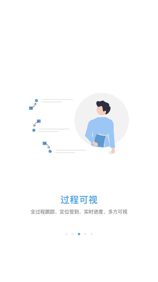 貴州地災運維官方應用版