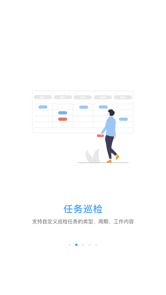 貴州地災運維官方應用版