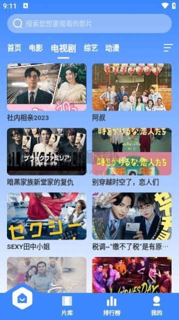 BT視頻APP 3.1.13版