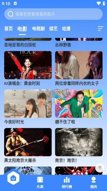 BT視頻APP 3.1.13版