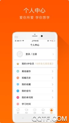 大熊英語(yǔ)課堂應(yīng)用程序