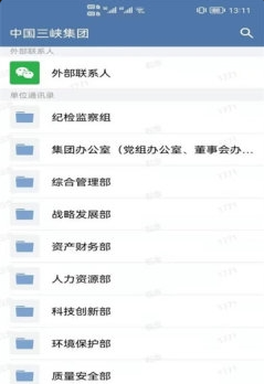 《三峽行云App最新版本》