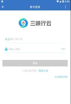 《三峽行云App最新版本》