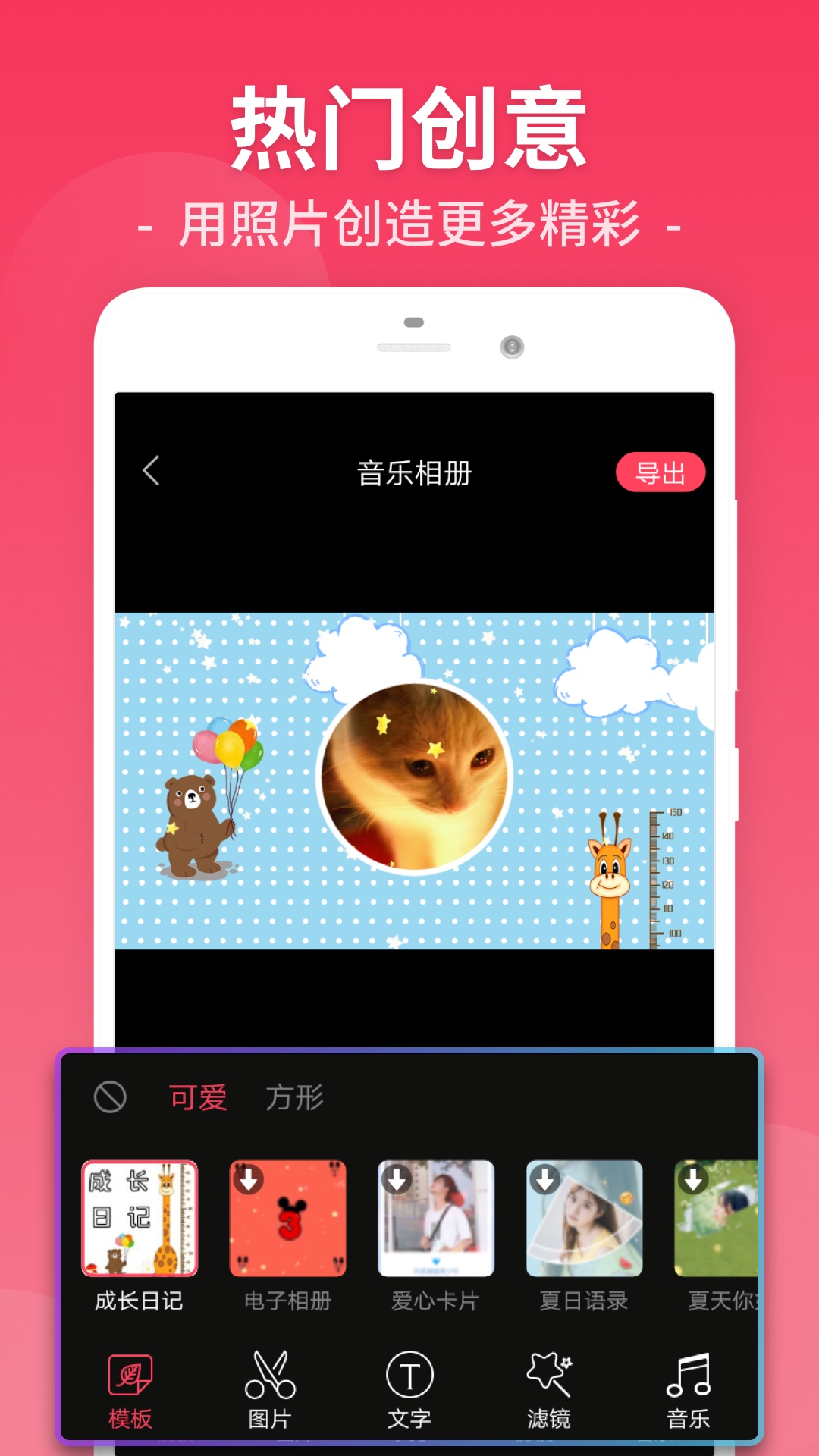 視頻剪輯工廠官方應(yīng)用