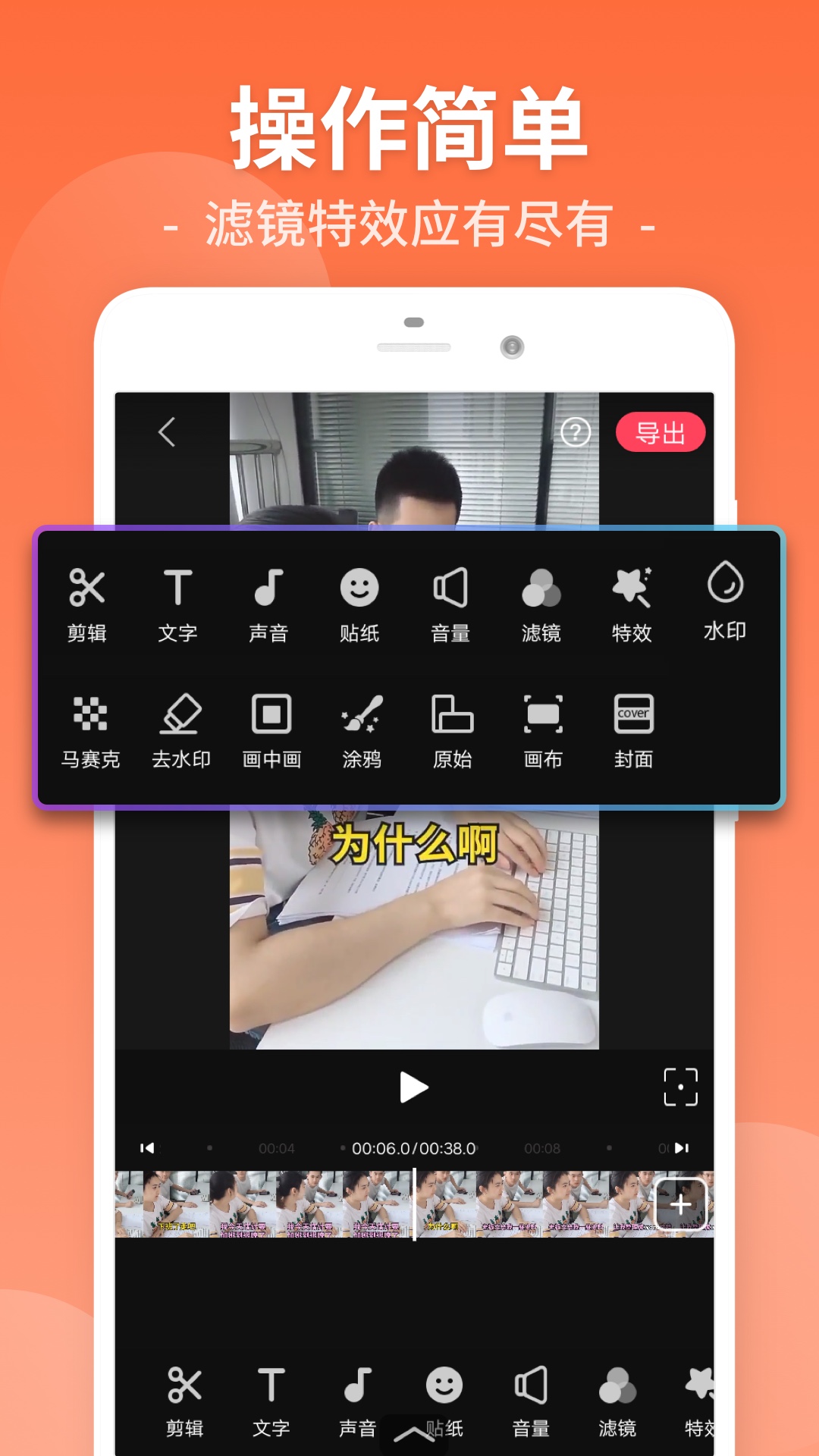 視頻剪輯工廠官方應(yīng)用